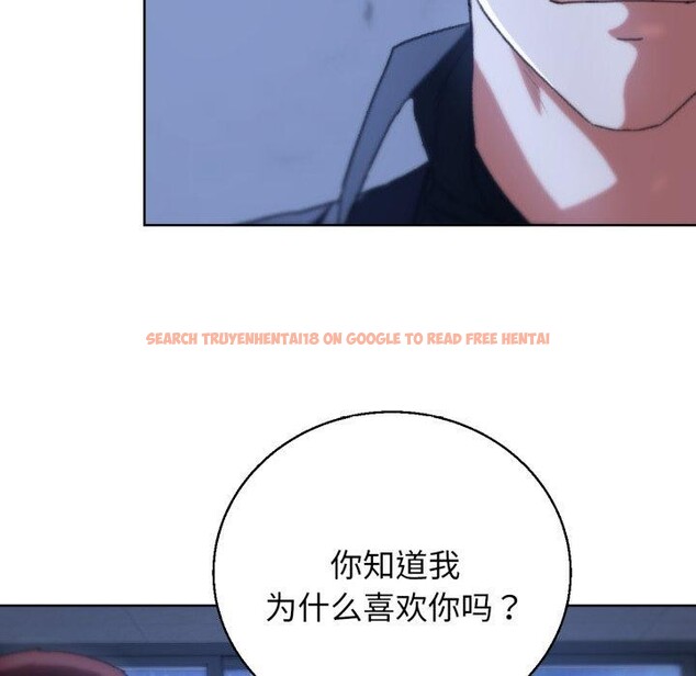 查看漫画危險同學會 - 第60話 - sayhentaiz.net中的3189440图片 查看漫画危險同學會 - 第60話 - sayhentaiz.net中的3189440图片