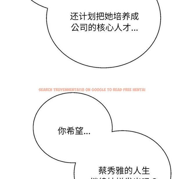 查看漫画危險同學會 - 第60話 - sayhentaiz.net中的3189456图片 查看漫画危險同學會 - 第60話 - sayhentaiz.net中的3189456图片