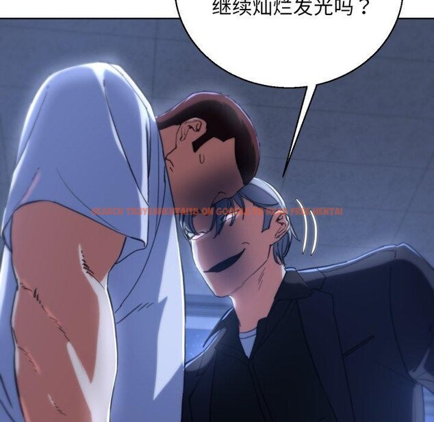 查看漫画危險同學會 - 第60話 - sayhentaiz.net中的3189457图片 查看漫画危險同學會 - 第60話 - sayhentaiz.net中的3189457图片