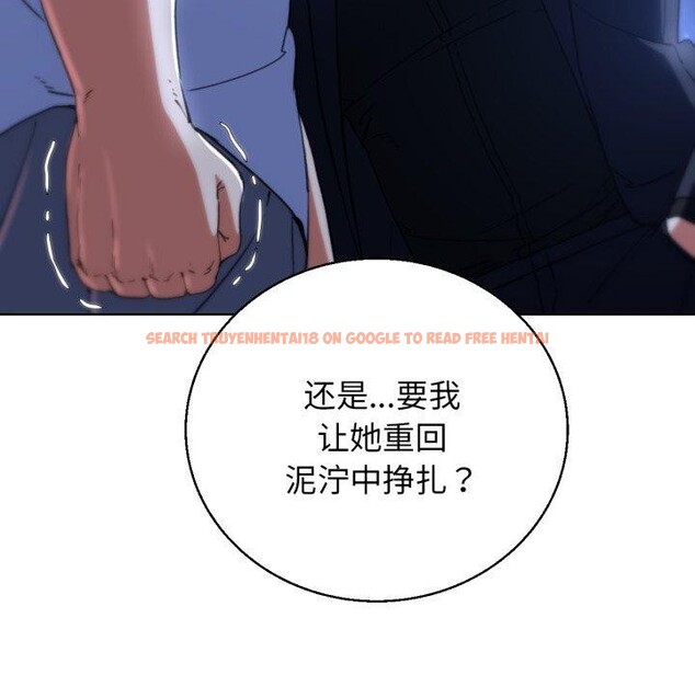 查看漫画危險同學會 - 第60話 - sayhentaiz.net中的3189458图片 查看漫画危險同學會 - 第60話 - sayhentaiz.net中的3189458图片