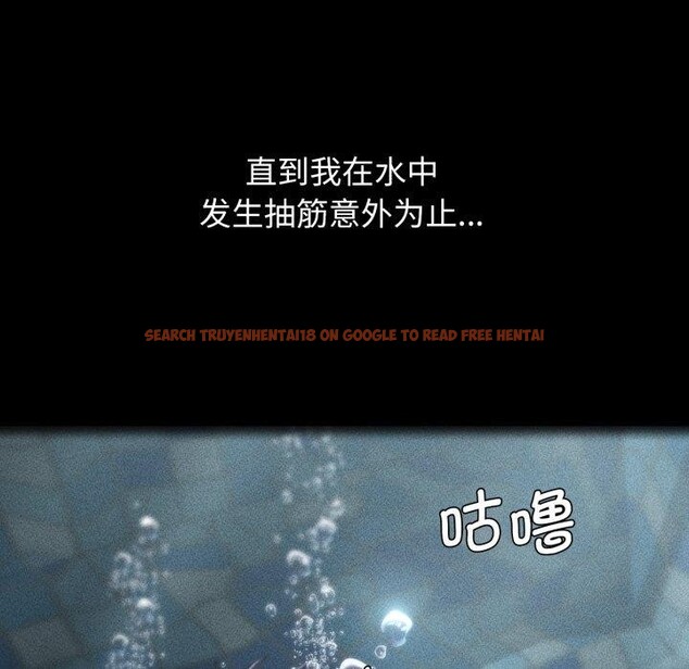 查看漫画危險同學會 - 第60話 - sayhentaiz.net中的3189472图片 查看漫画危險同學會 - 第60話 - sayhentaiz.net中的3189472图片