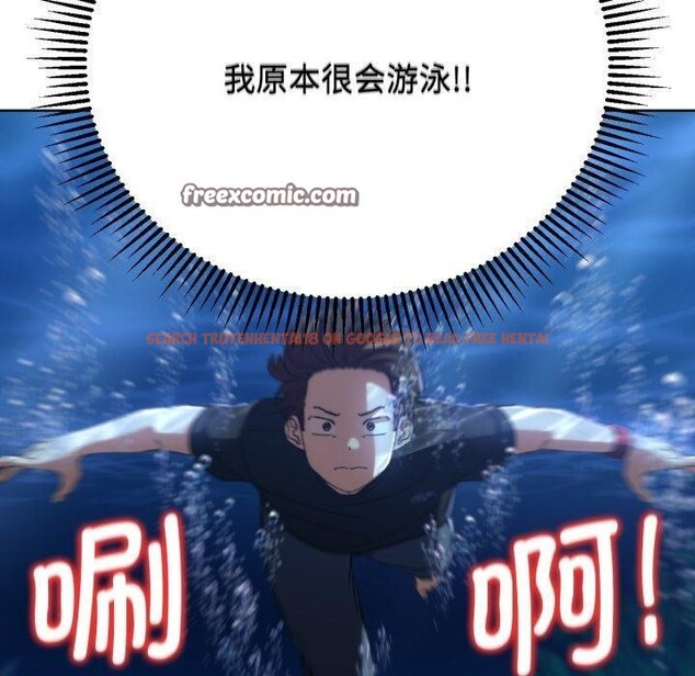 查看漫画危險同學會 - 第60話 - sayhentaiz.net中的3189481图片 查看漫画危險同學會 - 第60話 - sayhentaiz.net中的3189481图片