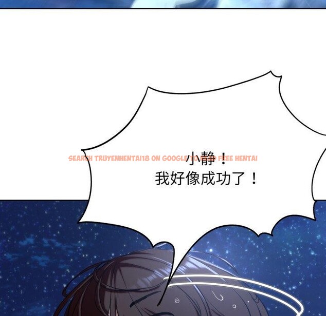 查看漫画危險同學會 - 第60話 - sayhentaiz.net中的3189484图片 查看漫画危險同學會 - 第60話 - sayhentaiz.net中的3189484图片