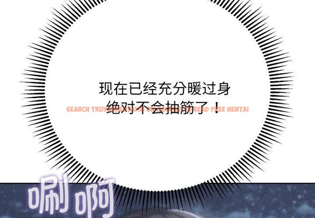 查看漫画危險同學會 - 第61話 - sayhentaiz.net中的3220272图片