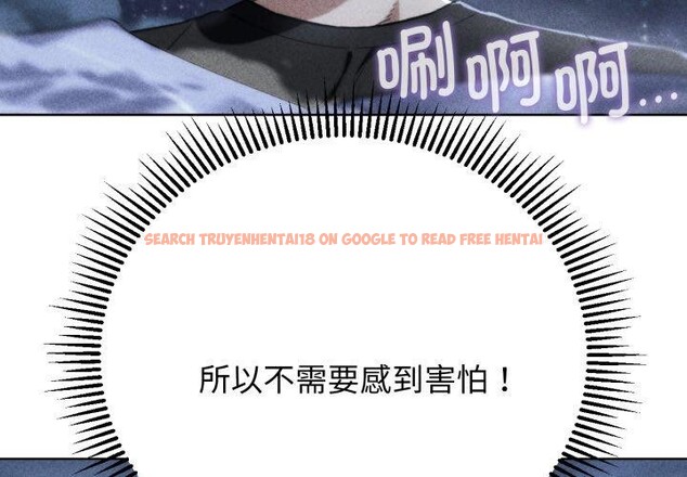 查看漫画危險同學會 - 第61話 - sayhentaiz.net中的3220274图片