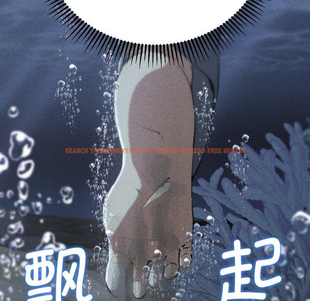 查看漫画危險同學會 - 第61話 - sayhentaiz.net中的3220275图片