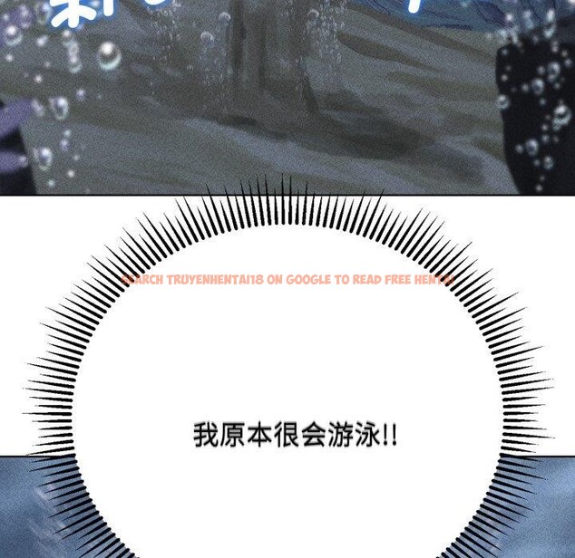 查看漫画危險同學會 - 第61話 - sayhentaiz.net中的3220276图片