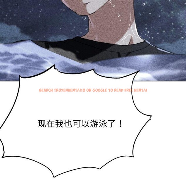 查看漫画危險同學會 - 第61話 - sayhentaiz.net中的3220281图片