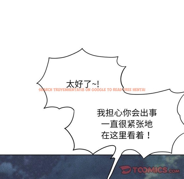 查看漫画危險同學會 - 第61話 - sayhentaiz.net中的3220282图片