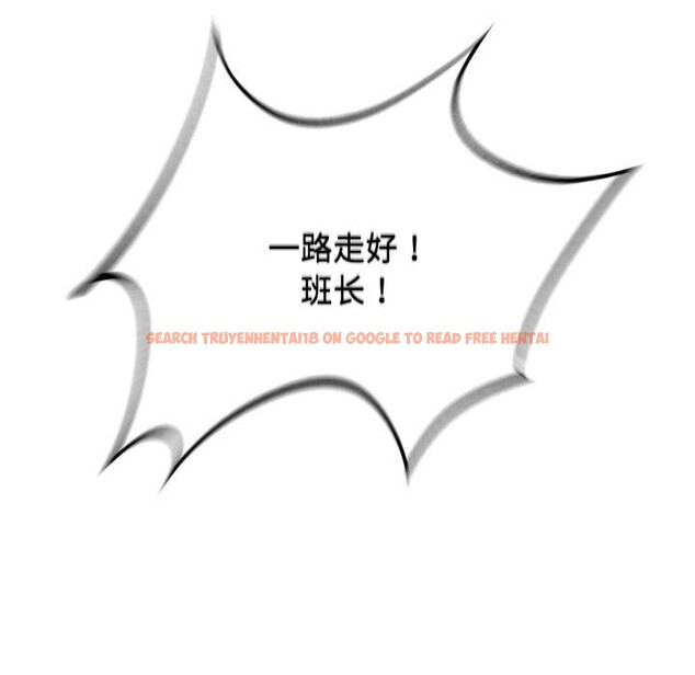 查看漫画危險同學會 - 第61話 - sayhentaiz.net中的3220293图片