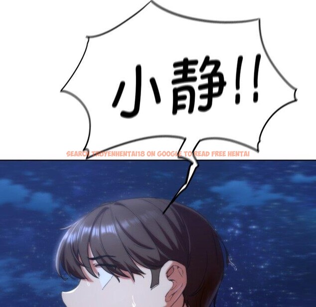 查看漫画危險同學會 - 第61話 - sayhentaiz.net中的3220297图片