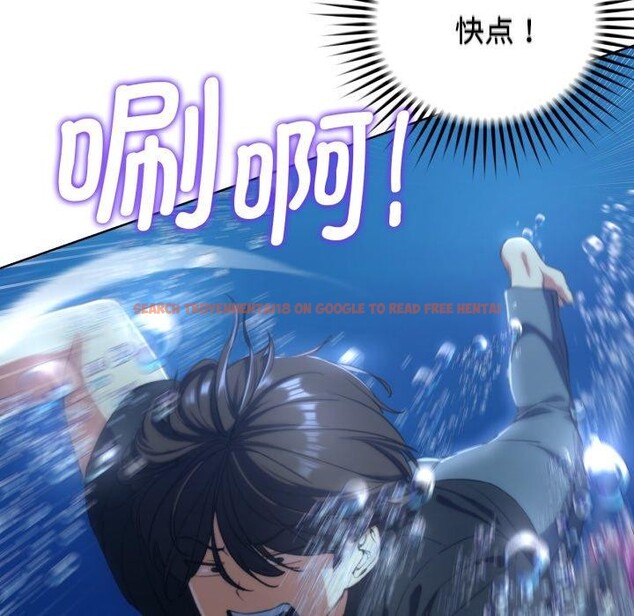 查看漫画危險同學會 - 第61話 - sayhentaiz.net中的3220299图片