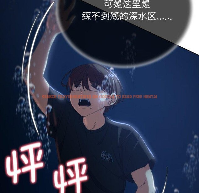 查看漫画危險同學會 - 第61話 - sayhentaiz.net中的3220302图片