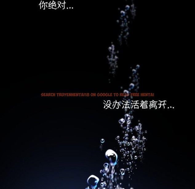 查看漫画危險同學會 - 第61話 - sayhentaiz.net中的3220305图片