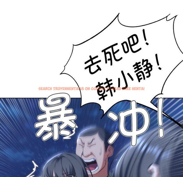 查看漫画危險同學會 - 第61話 - sayhentaiz.net中的3220310图片