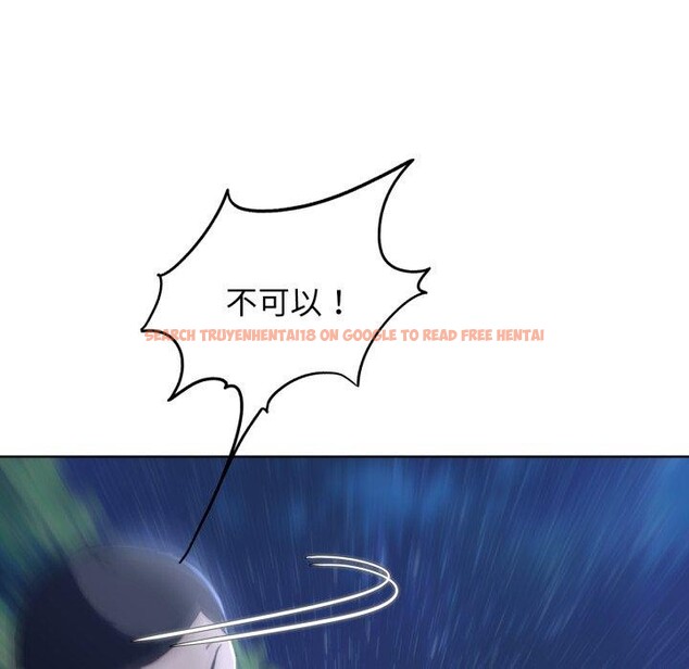 查看漫画危險同學會 - 第61話 - sayhentaiz.net中的3220312图片