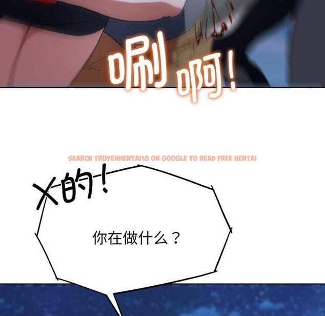 查看漫画危險同學會 - 第61話 - sayhentaiz.net中的3220314图片