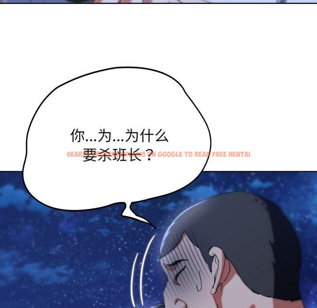 查看漫画危險同學會 - 第61話 - sayhentaiz.net中的3220316图片