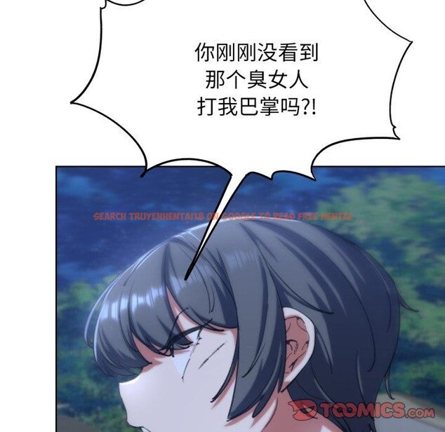 查看漫画危險同學會 - 第61話 - sayhentaiz.net中的3220318图片