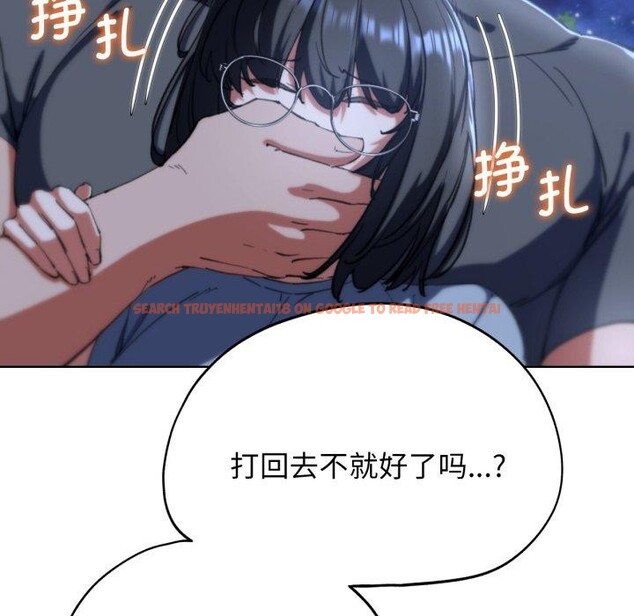 查看漫画危險同學會 - 第61話 - sayhentaiz.net中的3220321图片