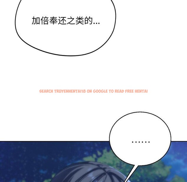 查看漫画危險同學會 - 第61話 - sayhentaiz.net中的3220322图片