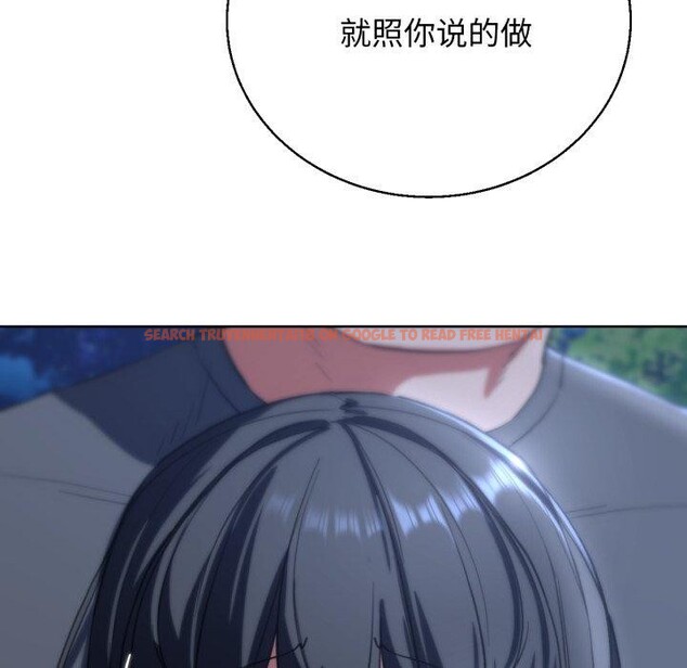 查看漫画危險同學會 - 第61話 - sayhentaiz.net中的3220326图片