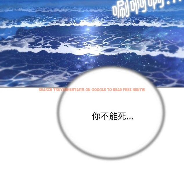 查看漫画危險同學會 - 第61話 - sayhentaiz.net中的3220329图片