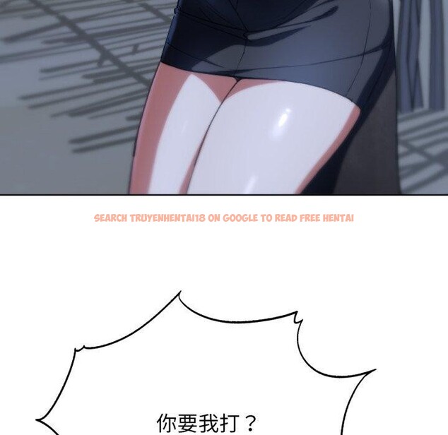 查看漫画危險同學會 - 第61話 - sayhentaiz.net中的3220333图片