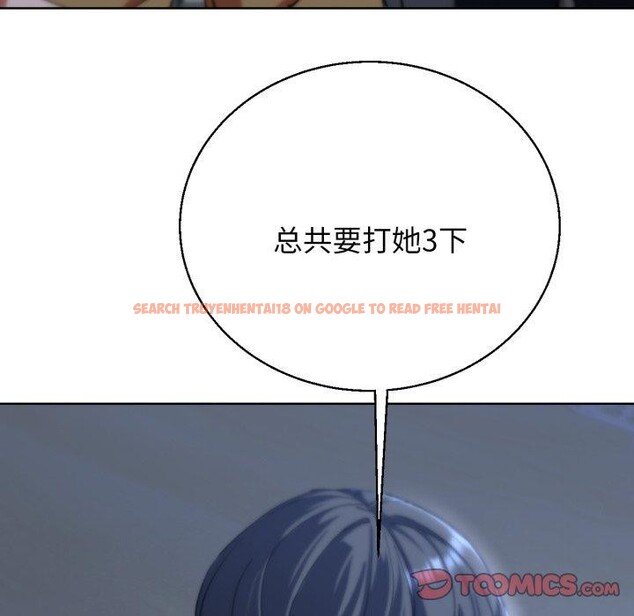 查看漫画危險同學會 - 第61話 - sayhentaiz.net中的3220336图片