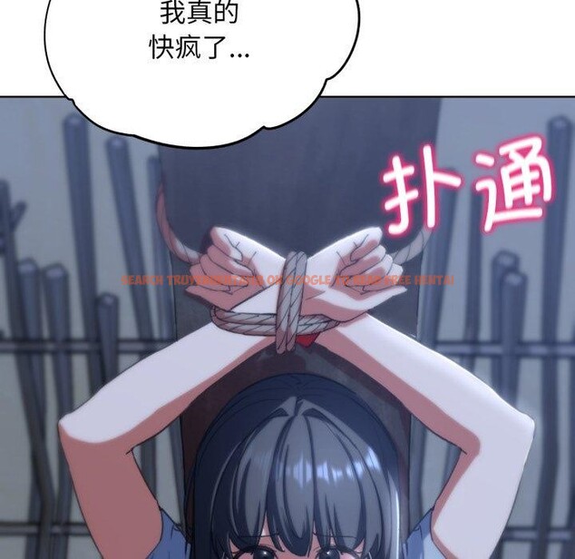 查看漫画危險同學會 - 第61話 - sayhentaiz.net中的3220341图片