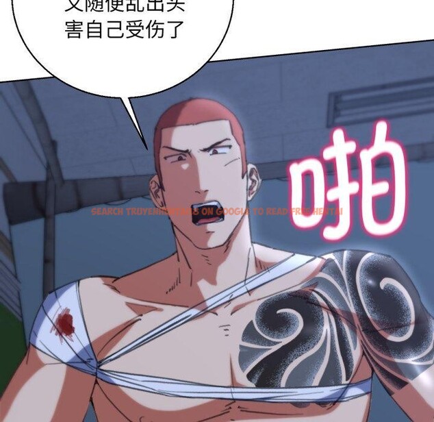 查看漫画危險同學會 - 第61話 - sayhentaiz.net中的3220349图片