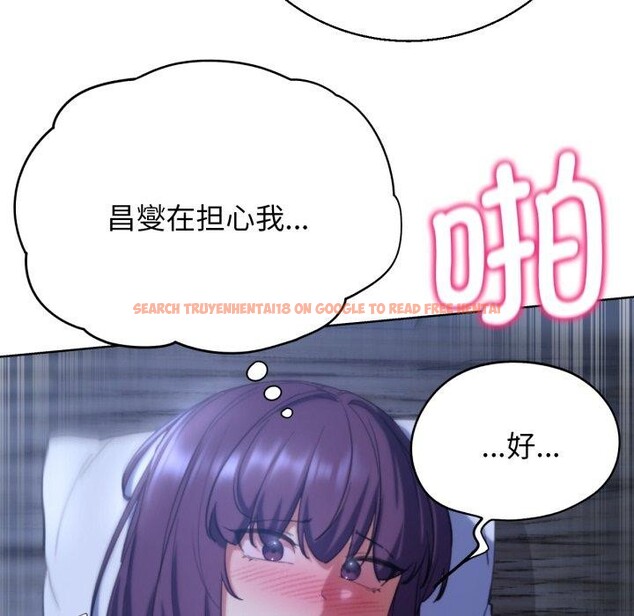 查看漫画危險同學會 - 第61話 - sayhentaiz.net中的3220351图片