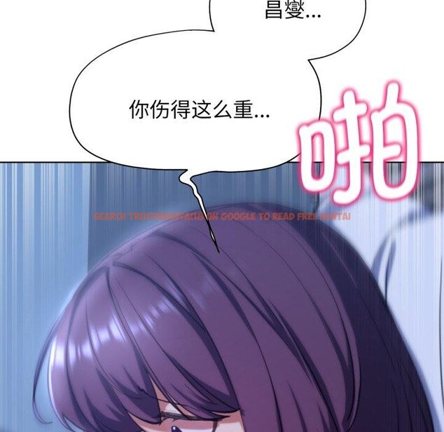 查看漫画危險同學會 - 第61話 - sayhentaiz.net中的3220353图片