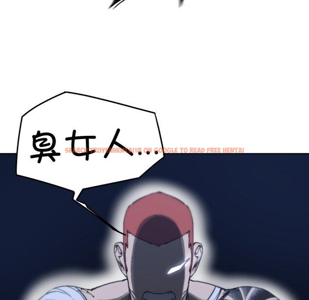 查看漫画危險同學會 - 第61話 - sayhentaiz.net中的3220357图片