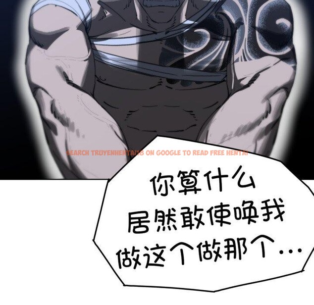 查看漫画危險同學會 - 第61話 - sayhentaiz.net中的3220358图片