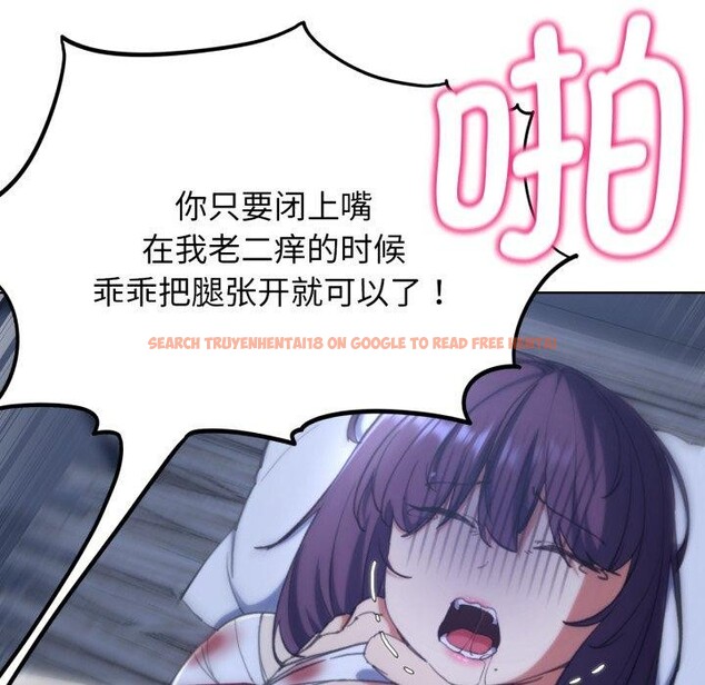 查看漫画危險同學會 - 第61話 - sayhentaiz.net中的3220359图片