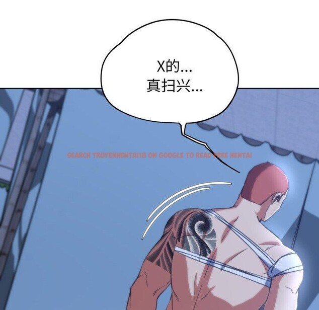 查看漫画危險同學會 - 第61話 - sayhentaiz.net中的3220365图片