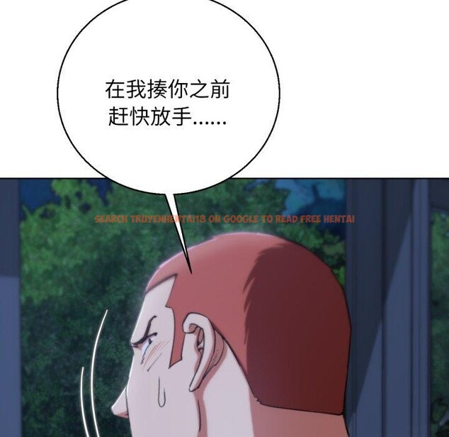 查看漫画危險同學會 - 第61話 - sayhentaiz.net中的3220374图片