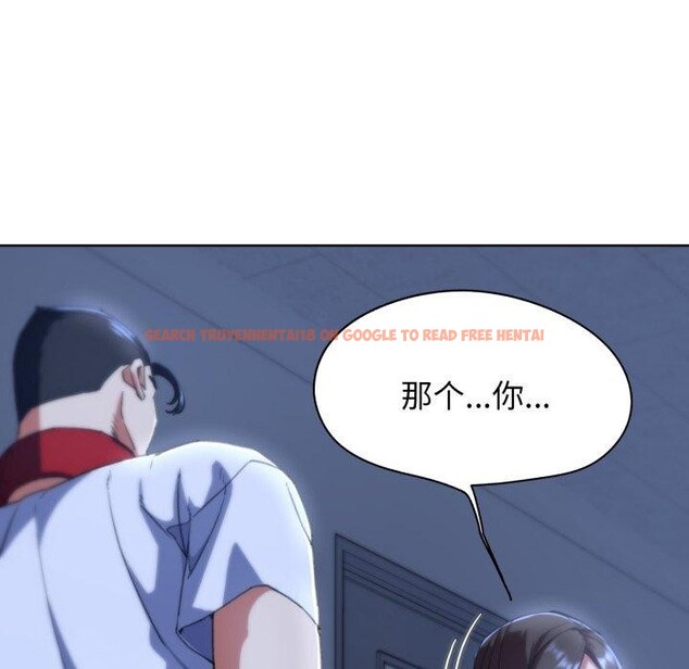 查看漫画危險同學會 - 第61話 - sayhentaiz.net中的3220386图片