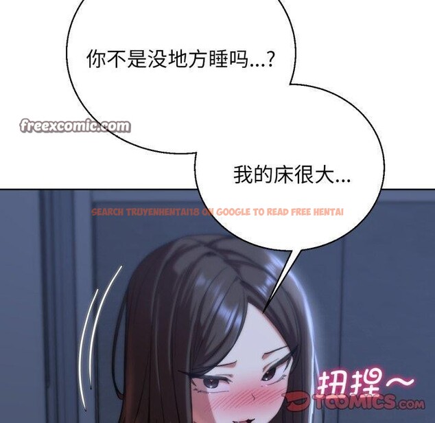 查看漫画危險同學會 - 第61話 - sayhentaiz.net中的3220390图片