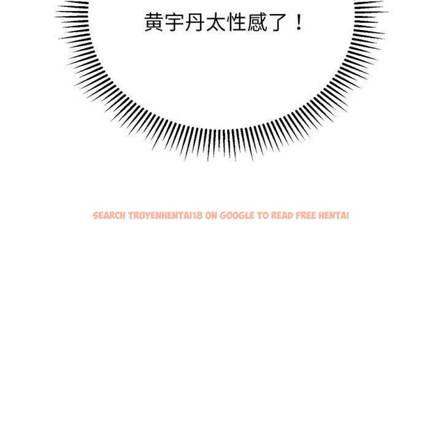 查看漫画危險同學會 - 第61話 - sayhentaiz.net中的3220400图片