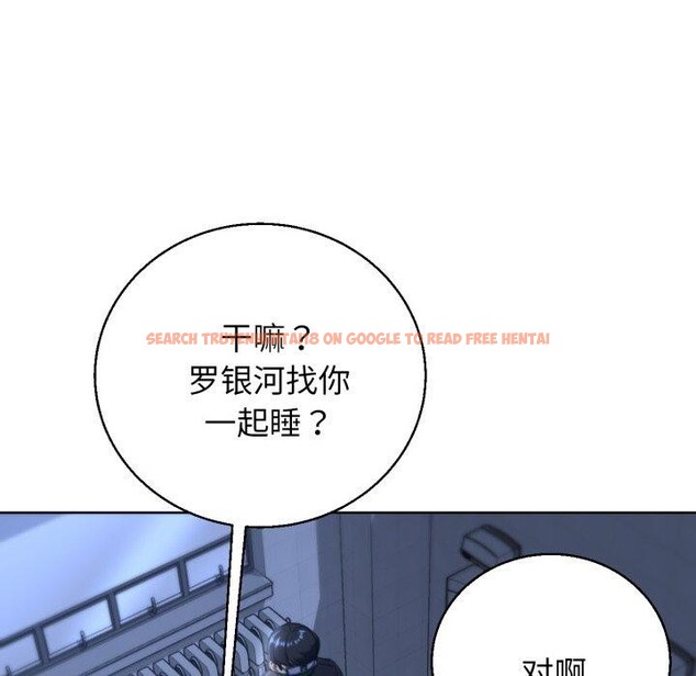 查看漫画危險同學會 - 第61話 - sayhentaiz.net中的3220401图片