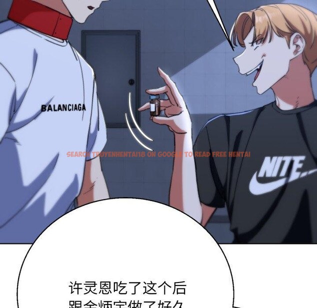 查看漫画危險同學會 - 第61話 - sayhentaiz.net中的3220406图片