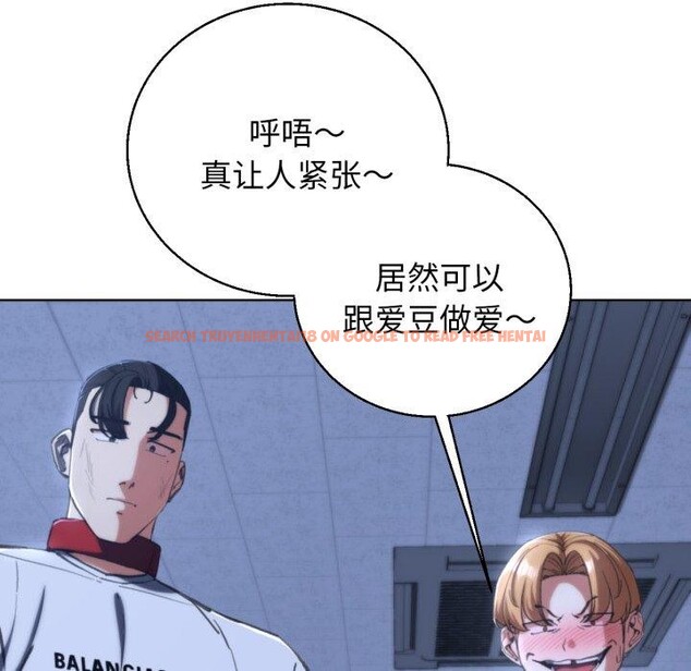 查看漫画危險同學會 - 第61話 - sayhentaiz.net中的3220415图片