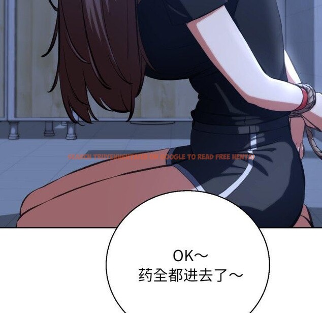 查看漫画危險同學會 - 第61話 - sayhentaiz.net中的3220418图片