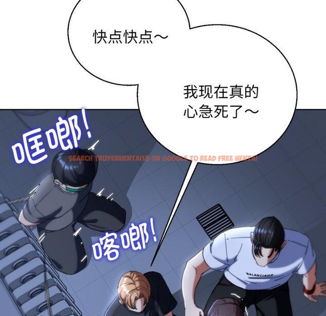 查看漫画危險同學會 - 第61話 - sayhentaiz.net中的3220423图片