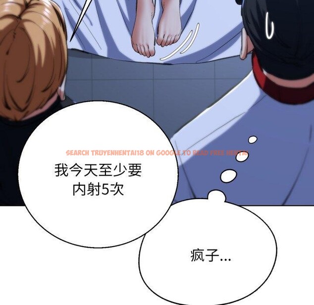 查看漫画危險同學會 - 第61話 - sayhentaiz.net中的3220428图片