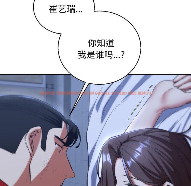 查看漫画危險同學會 - 第61話 - sayhentaiz.net中的3220431图片