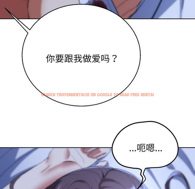 查看漫画危險同學會 - 第61話 - sayhentaiz.net中的3220436图片