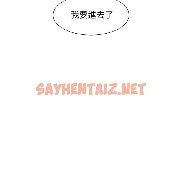 查看漫画危險同學會 - 第7話 - sayhentaiz.net中的1558032图片